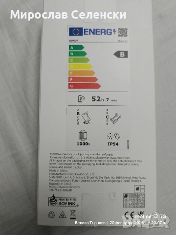 HONOR X5c Plus, снимка 2 - Телефони с две сим карти - 53565797