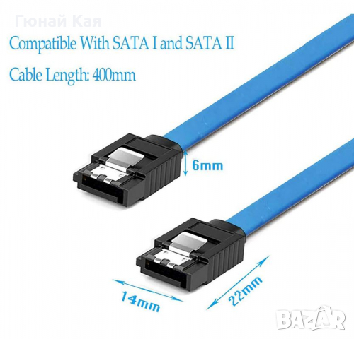 Кабел Sata 3 - 6GB/s, 40 cм, с щипки, снимка 5 - Кабели и адаптери - 36138628