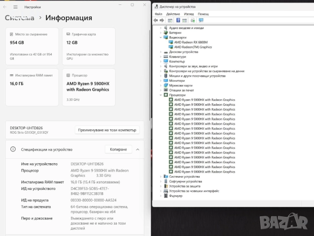 Asus ROG Strix G15 Advantage Edition G513 Ryzen 9 5900HX/16GB/RX6800M, снимка 3 - Лаптопи за игри - 51728919
