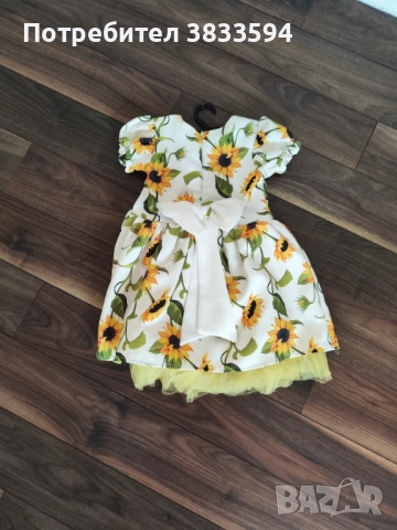 Детска рокля, снимка 2 - Детски рокли и поли - 52824223