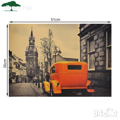 Постер плакат космос 51/35см, снимка 9 - Декорация за дома - 41779146