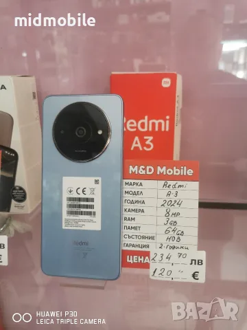 New redmi A3 new 