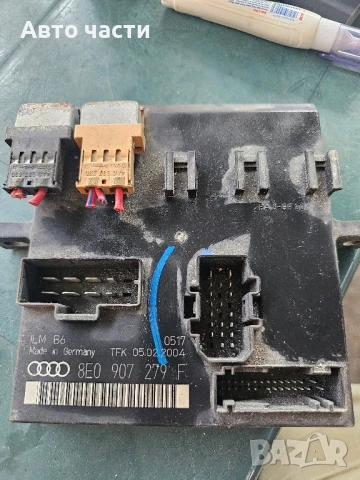 Контрол модул светлини за Audi A4 2001-2006г., 8E0 907 279 F, 8E0907279F, 00001533B1