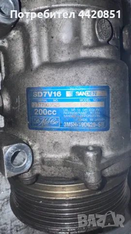 Компресор за Климатик за Ford Focus - 3M5H - 19D629-SB, снимка 2 - Части - 50008574