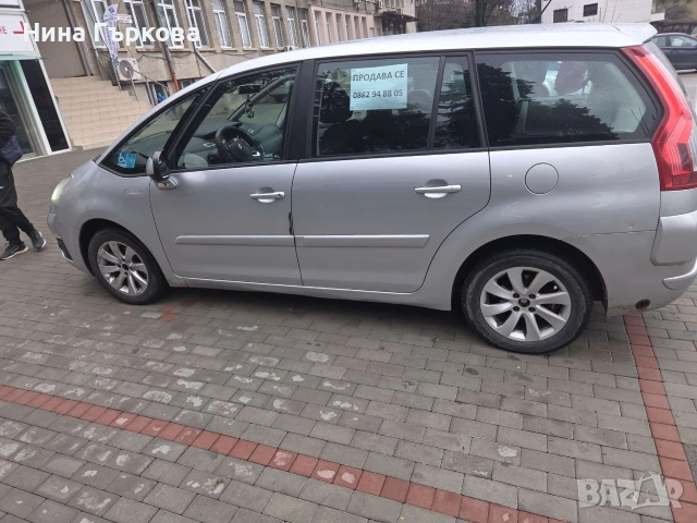 кола за продаване, снимка 2 - Автомобили и джипове - 53583330