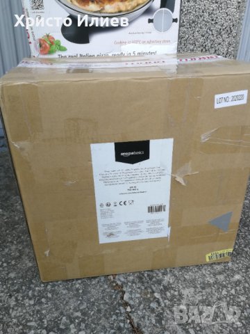 Хлебопекарна Amazon Basics, 550W, 15 програми, 700-900гр, снимка 7 - Хлебопекарни - 42697072
