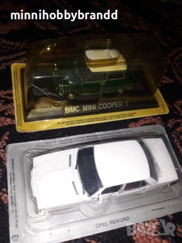 Opel Mini Wartburg Dacia Aro Warscawa Aston Renault Zim Zis Citroen Jaguar Eraz Toyota Mercedes 1.43