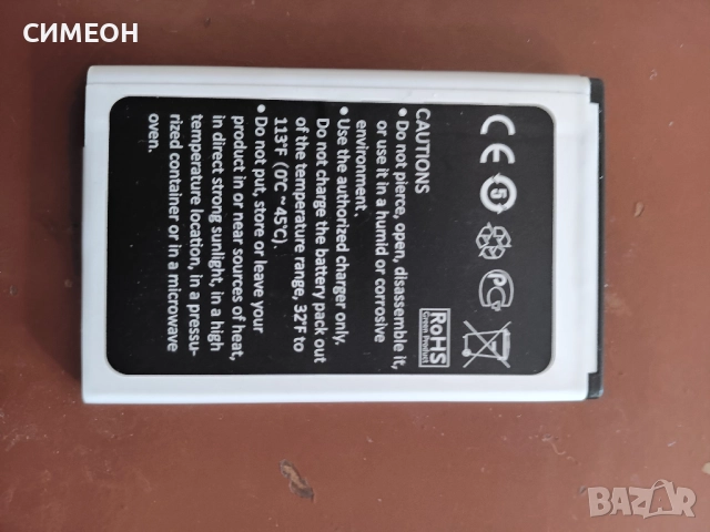 БАТЕРИЯ ЗА GSM НОВА