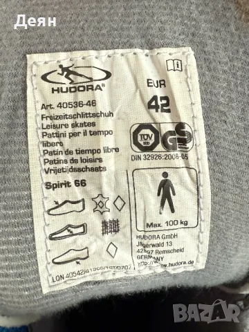 Кънки за лед номер 42 HUDORA, снимка 5 - Зимни спортове - 49305402