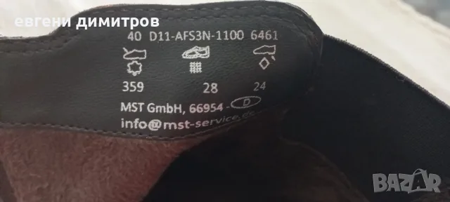 Дамски боти 40 номер нови , снимка 4 - Дамски боти - 55746572