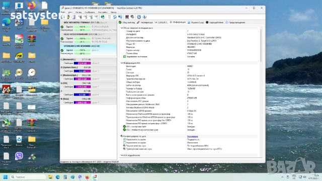Хард диск Laptop Seagate Samsung ST500LM012 HN 500GB SATA 3.0Gb/s, снимка 10 - Твърди дискове - 45007276