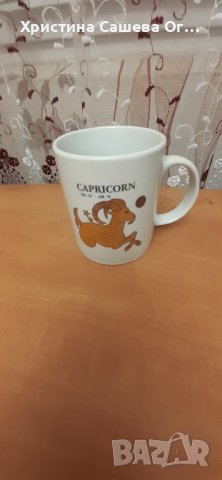 Чаши със зодии, снимка 3 - Подаръци за рожден ден - 39531712