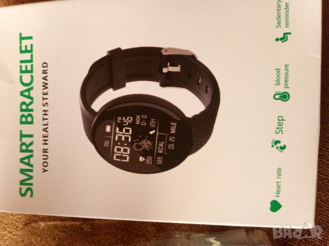 Каишка и каса за смарт часовник 