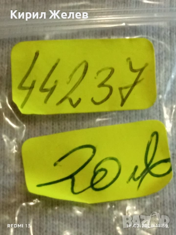 Стар механичен часовник ORIENT рядък за КОЛЕКЦИОНЕРИ 44237, снимка 7 - Антикварни и старинни предмети - 53493017