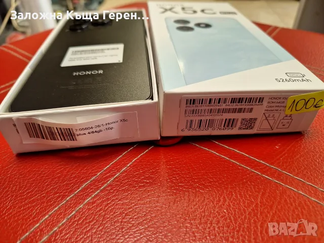 Телефон Honor X5C PLUS