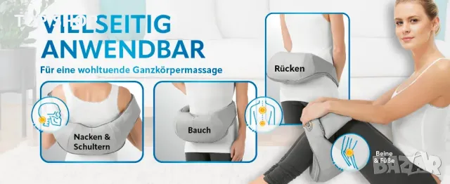 Висококачествен шиатсу масажор VITALmaxx Shiatsu and Massage, снимка 8 - Масажори - 48780172