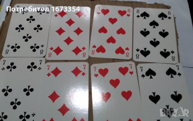 Карти за игра, снимка 18 - Колекции - 42224951