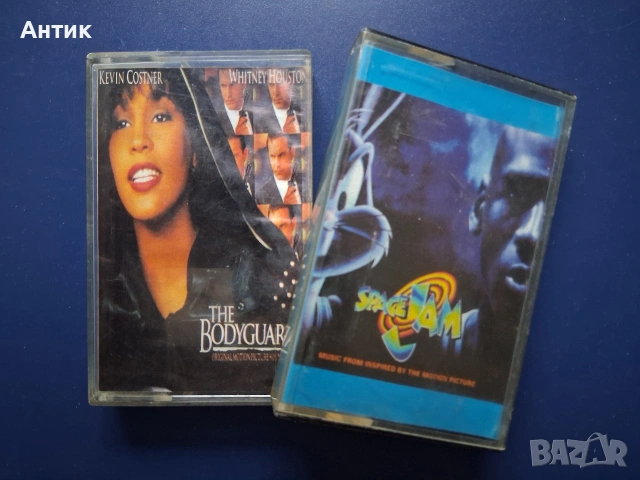 Стари Аудио Касети 