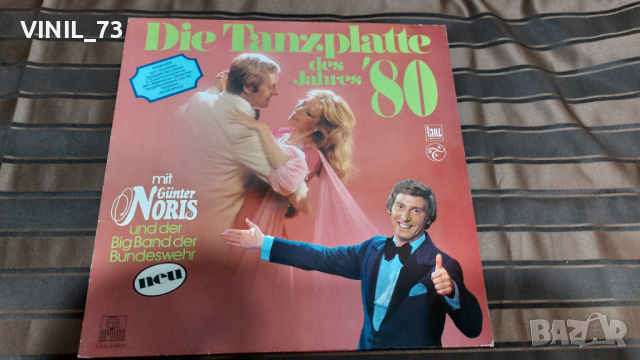 Günter Noris Die Tanzplatte Des Jahres '80, снимка 1 - Грамофонни плочи - 36349735