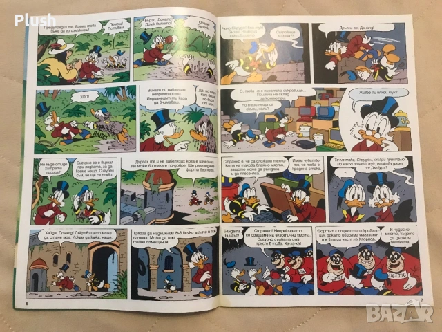 Списание Мики Маус , комикси от 2001 година, снимка 6 - Списания и комикси - 53393814