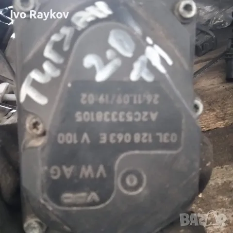  Дросел Клапа Vw Audi 2.0tdi , 03L 128 063 E , снимка 3 - Части - 47486656