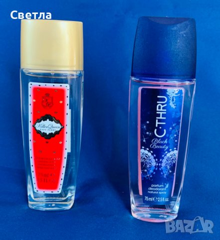 Парфюми 75 ml - C-THRU Black Beauty/France и Katy Perry Killer Queen/Spein-15лв/брой, снимка 1 - Дамски парфюми - 41599590