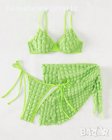 Бански 3 части 💚