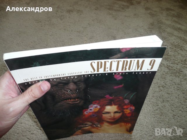 Spectrum 9: The Best in Contemporary Fantastic Art, снимка 11 - Енциклопедии, справочници - 42212293