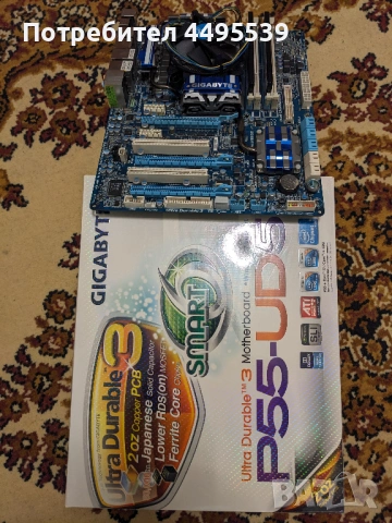 GA-P55-UD5 + i750 + 4GB RAM DDR3 + Nvidia Zotac 9800GT, снимка 3 - Други - 52928738