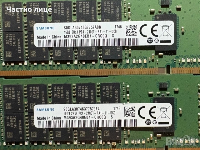 32 GB DDR4 REG ECC - 2x 16GB Сървърна памет, снимка 4 - RAM памет - 53732215