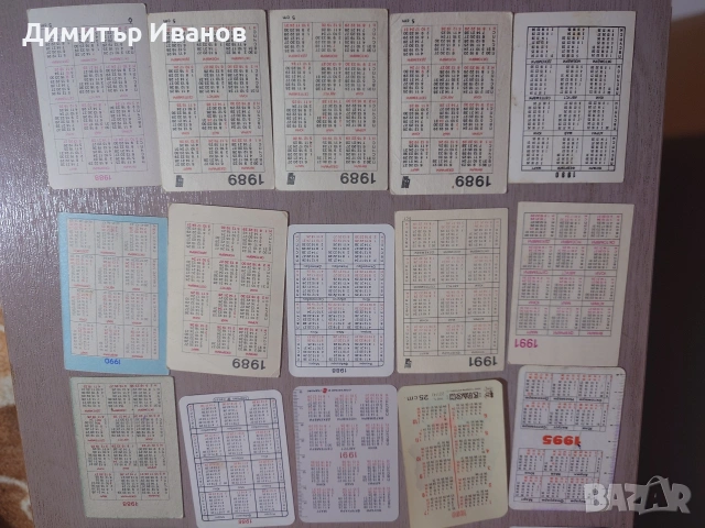 Календарчета, от 86г до 1994. Пластмасови и картонени, в перфектно състояние. , снимка 4 - Колекции - 53299387