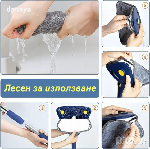 3968 Триъгълен моп подочистачка с отцеждащ механизъм, снимка 7 - Мопове, кофи, четки и метли - 41956934