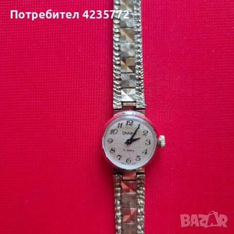 Позлатен механичен винтидж часовник CHAIKA. 17камъка , снимка 1