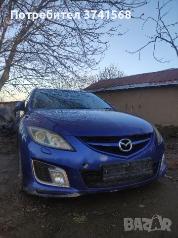 НА ЧАСТИ Mazda 6 2.0 дизел 143 коня 
