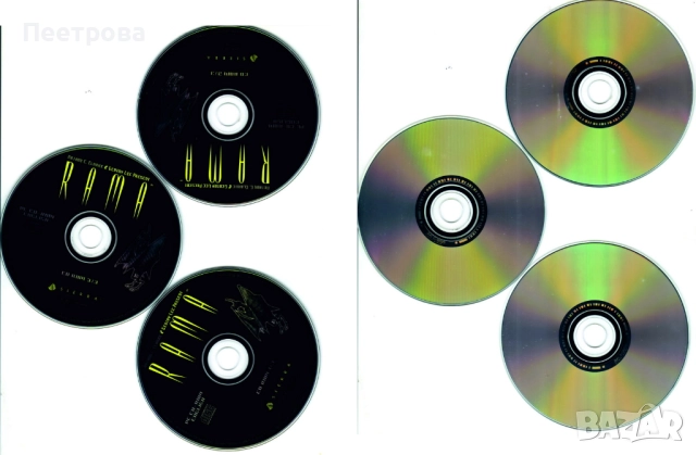 Ретро  компютърна игра в три диска от 1996 година., снимка 3 - Други игри - 52024986