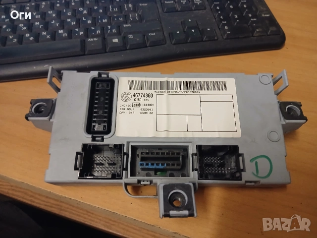 Модул за Фиат Пунто 99-06г. 46774360