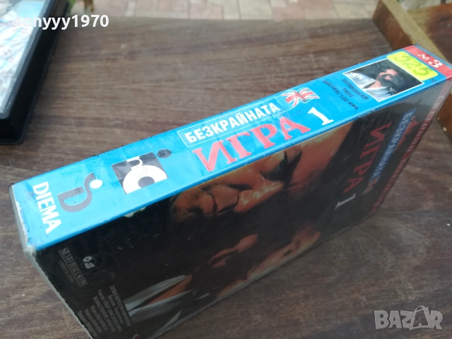 БЕЗКРАЙНАТА ИГРА-ORIGINAL VHS VIDEO TAPE 2210252031, снимка 4 - Други жанрове - 52146974