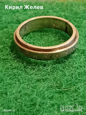 Сребърен въртящ се пръстен с точкови детайли интересен 44906