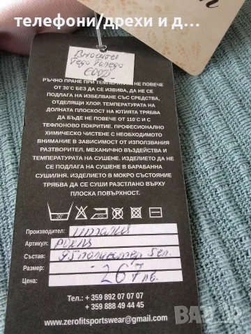 Нова италианска рокля за бал (М), снимка 6 - Рокли - 55947444