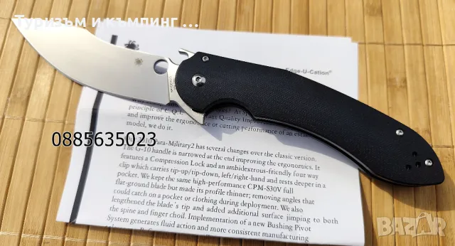 Spyderco C237 Vogt Tropen, снимка 4 - Ножове - 49785220