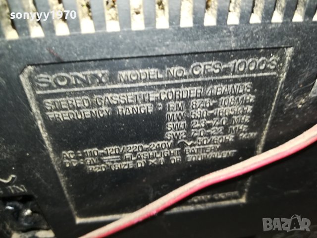 SONY CFS-1000S 2108231046LNV, снимка 16 - Радиокасетофони, транзистори - 41917892