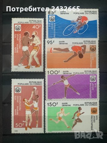 775. Реп. Конго 1975 = “ Спорт. Предолимпийска година ”, MNH,** 