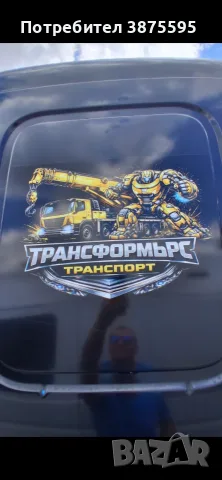 Кран Услуги Транспорт., снимка 6 - Услуги с автокран - 55882092