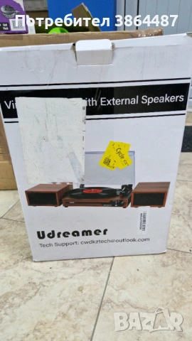 Преносим грамофон с външни високоговорители Udreamer