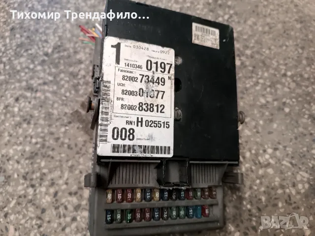 бушониера рено еспейс Renault Espace 2003г. fuse box 21673714-7A ,  8200273449 8200301377, снимка 4 - Части - 47491413