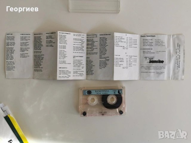 Касета - Леле Како! - Контрол - оригинал, снимка 3 - Аудио касети - 53041218