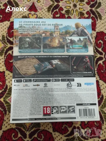 Assassin's Creed Black Flag Resynced x Cyberpunk 2077, снимка 3 - Игри за PlayStation - 56192456