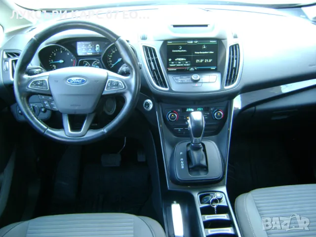 Коли под наем, Форд С мах, снимка 3 - Rent a car - 48388636