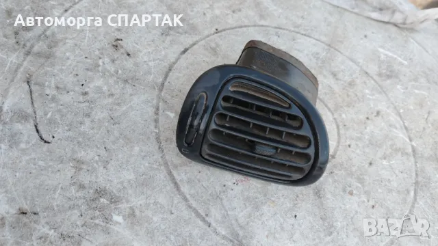 Ляв въздуховод парно Peugeot 206 1999-2006 1.4 HDI Комби 9632184877