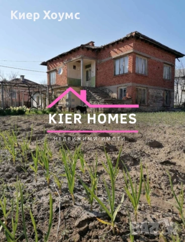 Къща в село Книжовник, обл. Хасково, снимка 3 - Къщи - 53377468